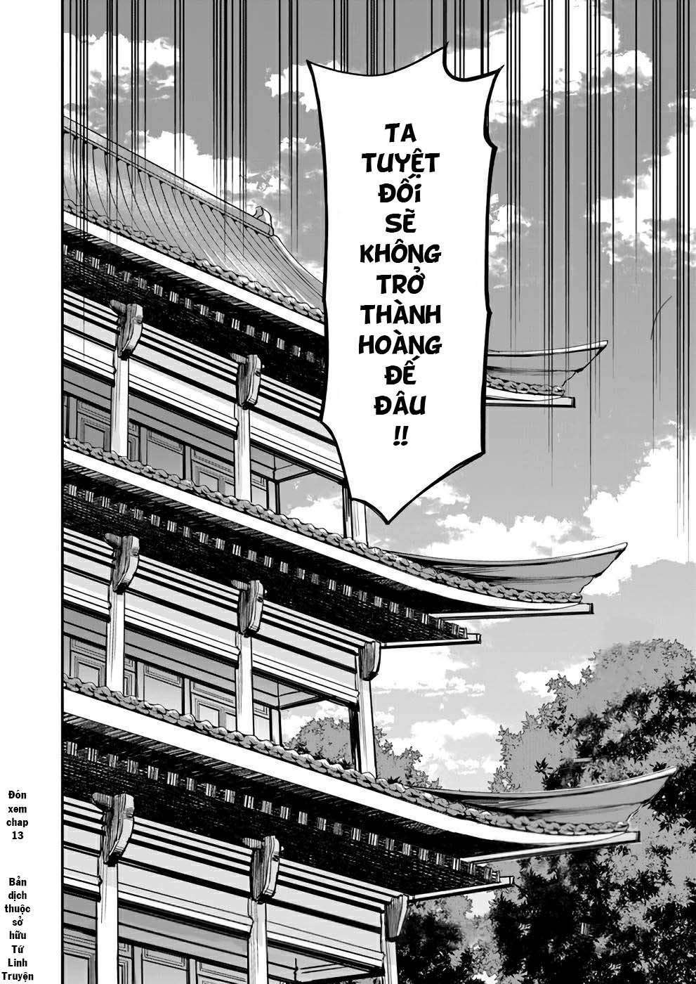 Saitei Ouji-tachi Niyoru Koui Sou “Yuzuru” Sen - Chapter 12 - Page 33