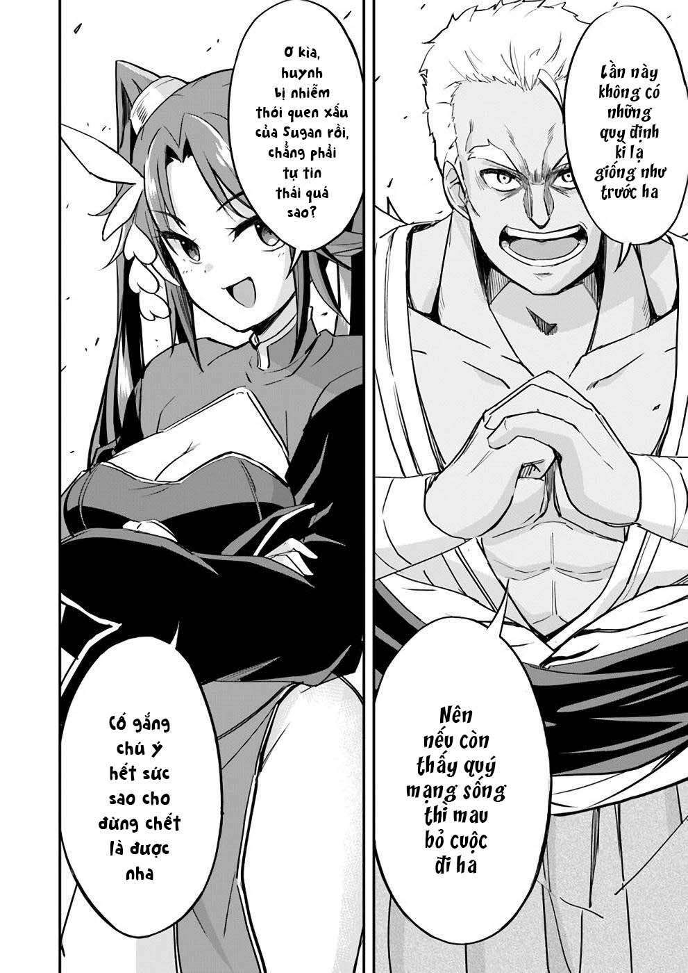 Saitei Ouji-tachi Niyoru Koui Sou “Yuzuru” Sen - Chapter 12 - Page 3