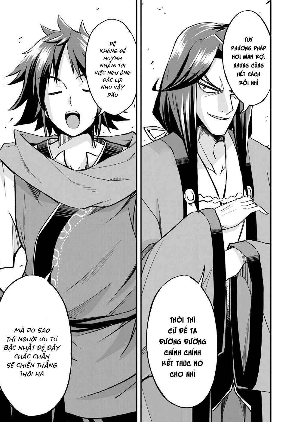 Saitei Ouji-tachi Niyoru Koui Sou “Yuzuru” Sen - Chapter 12 - Page 4