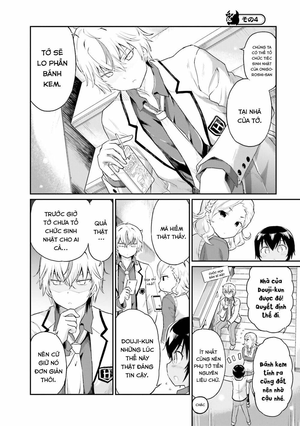 Choroi Desuyo Onigoroshi-san! - Chapter 15 - Page 12