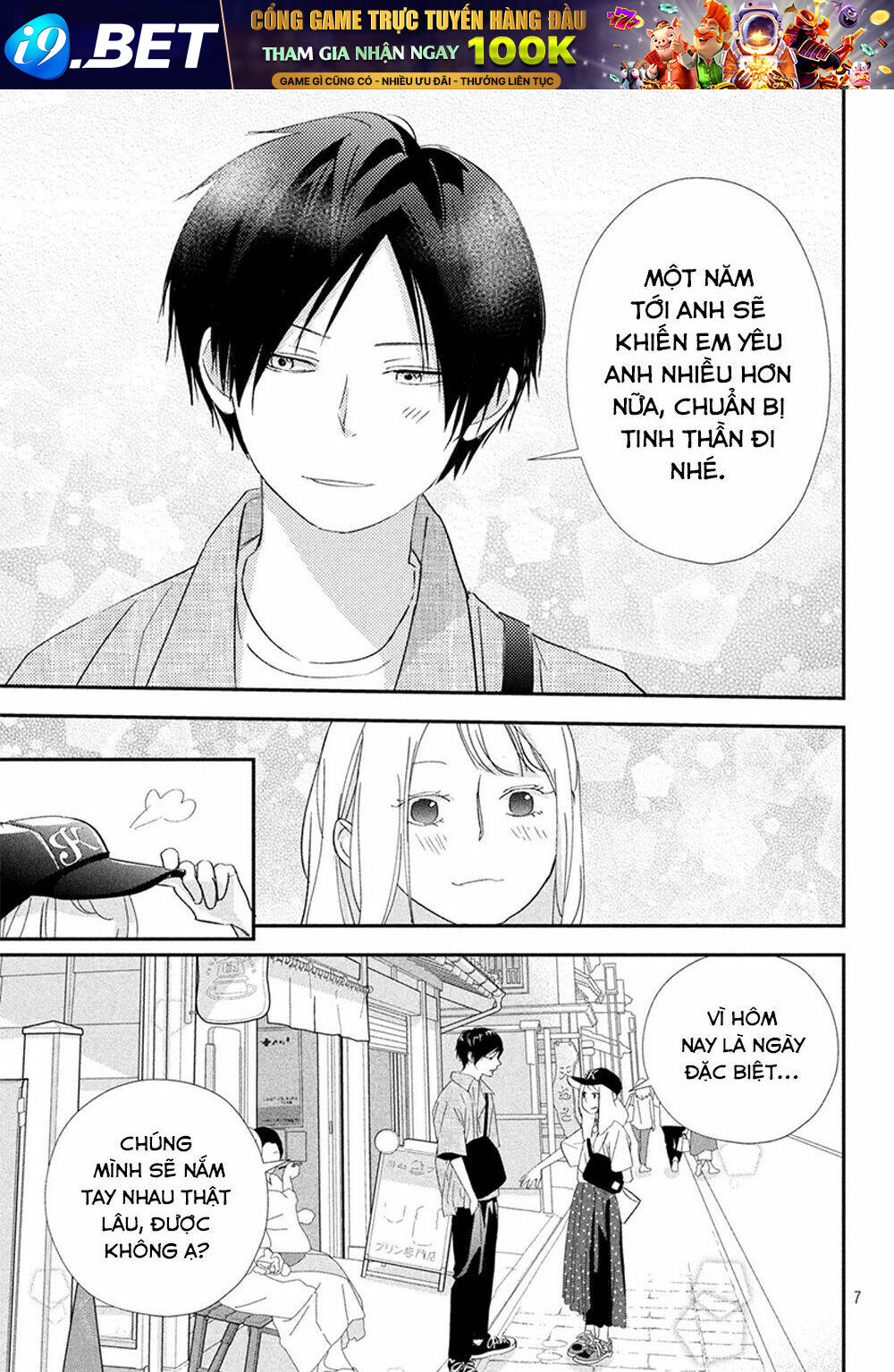 Mairimashita, senpai! - Chapter 20 - Page 9