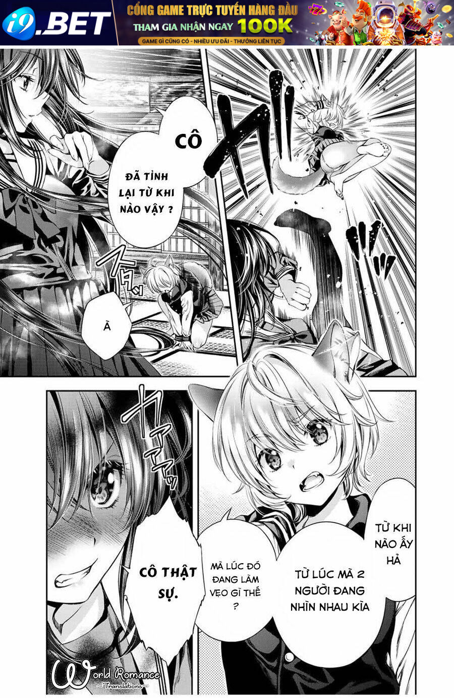 Tonimo Kakunimo - Chapter 6 - Page 3