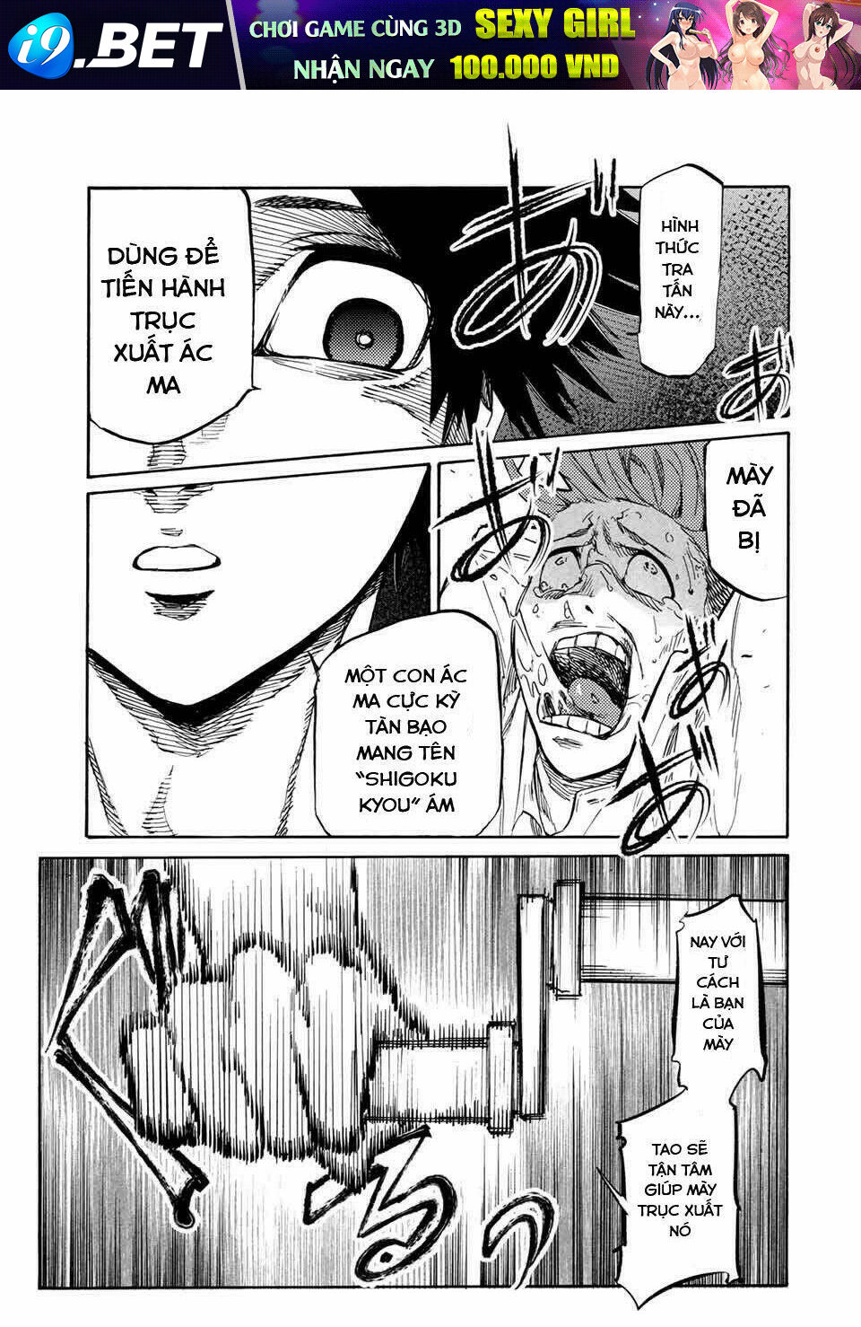 Cuộc báo thù: Sáu kẻ vác trên mình cây thập tự giá - Chapter 35 - Page 5