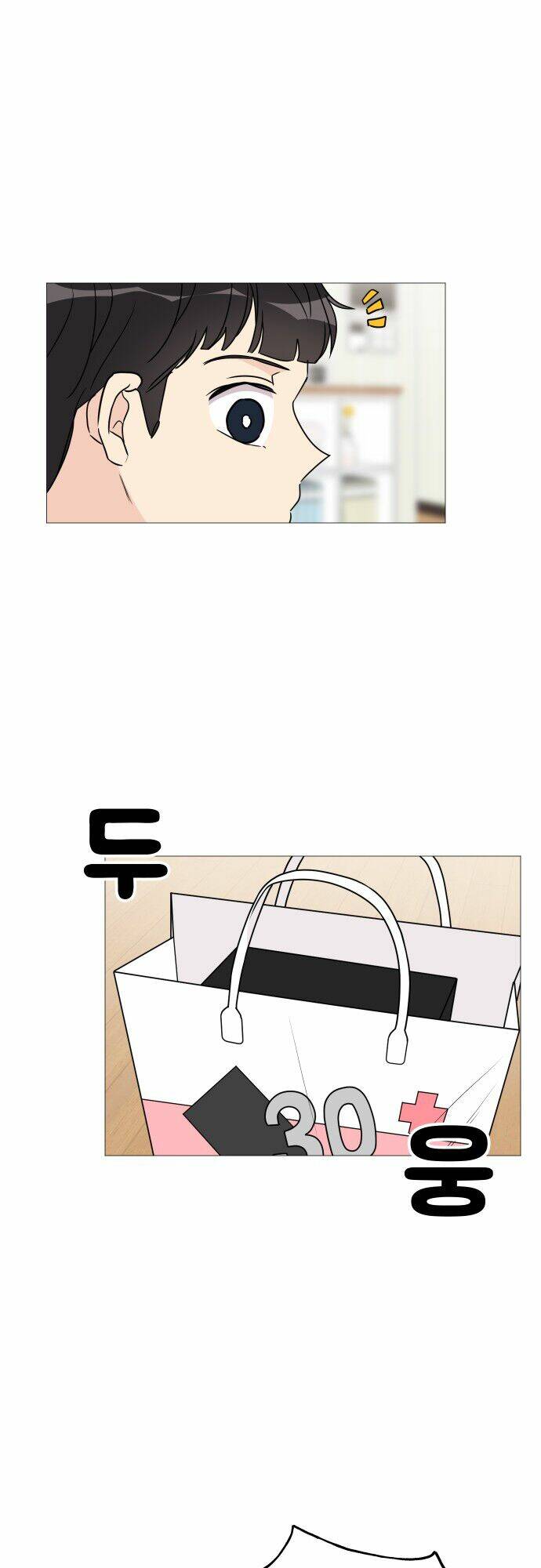 Thiếu Nữ 1M8 - Chapter 34 - Page 24