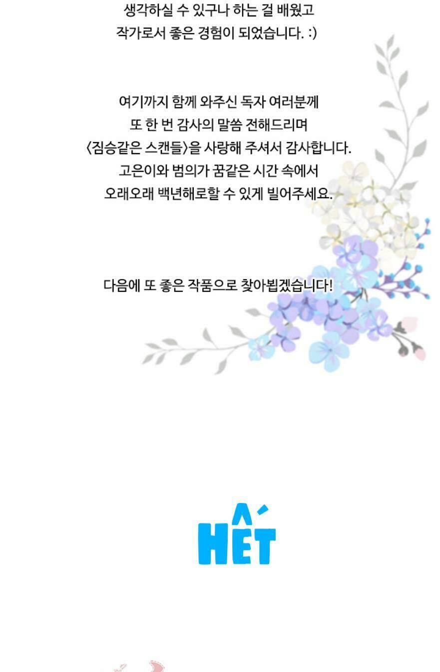 Tai Tiếng Thị Phi - Chapter 77 - Page 77