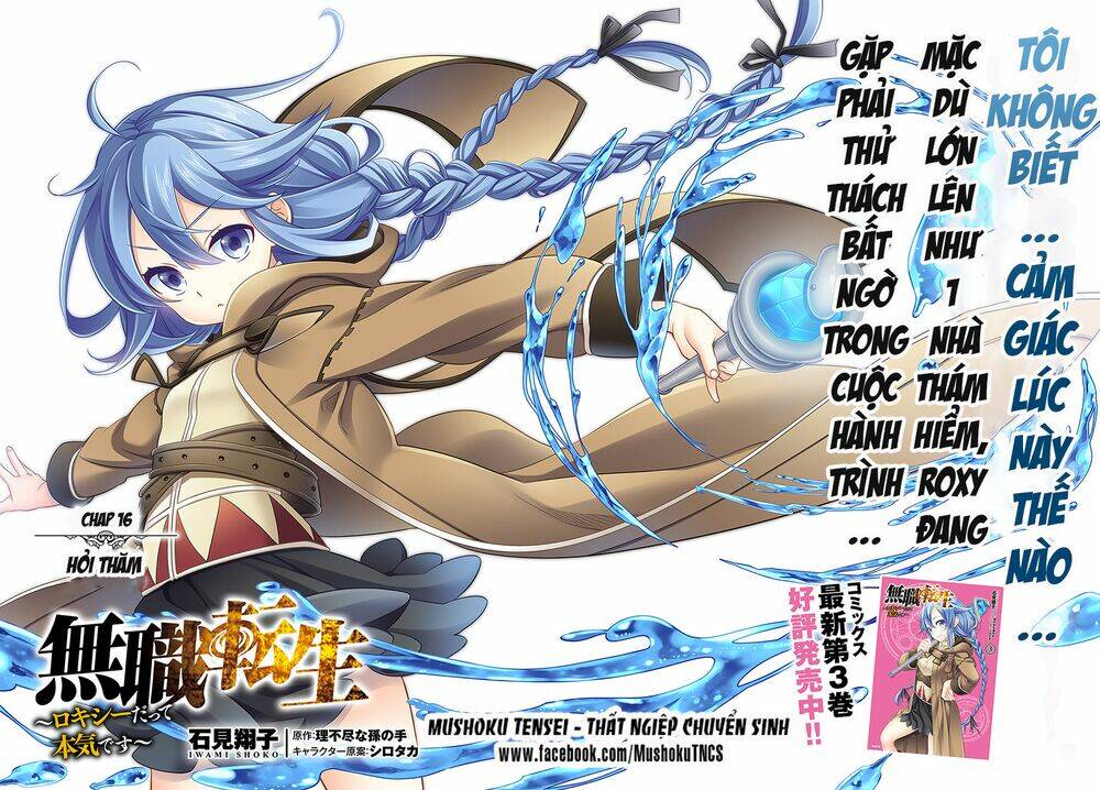 Thất Nghiệp Chuyển Sinh - Cuộc phiêu lưu của Roxy Chapter 16 - Trang 2