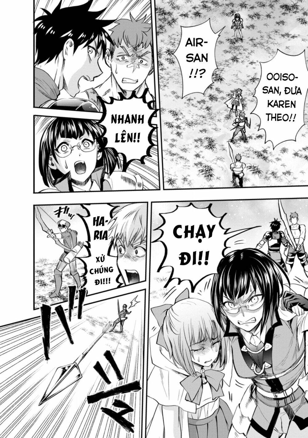 Trở thành nhà thám hiểm đánh bại dungeon bằng bảng kĩ năng ~ . - Chapter 16 - Page 17