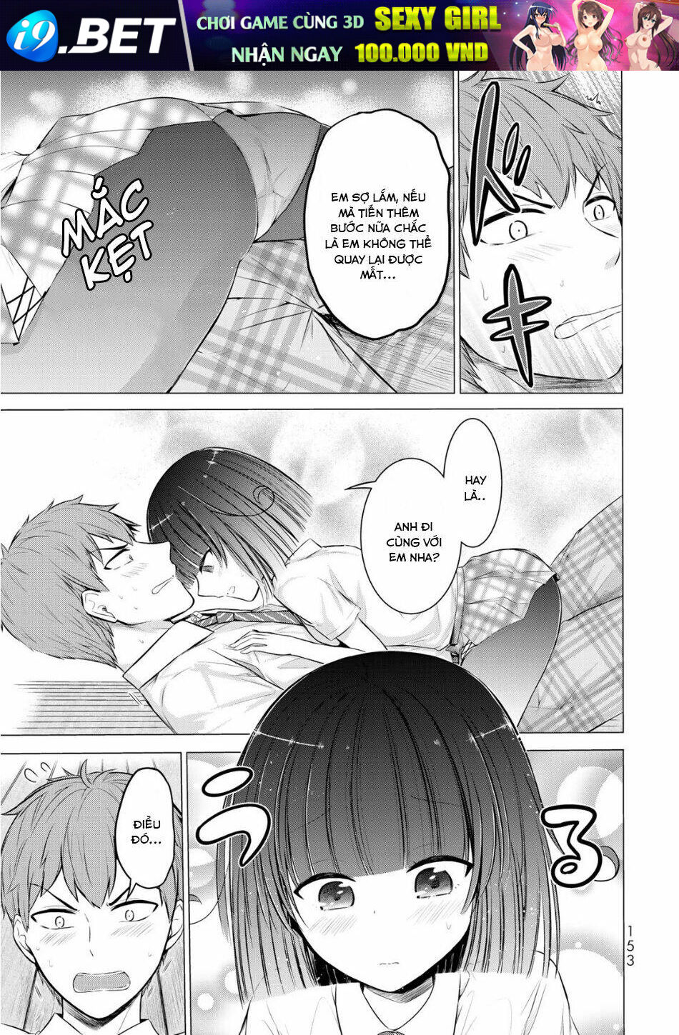 The Student Council President Solves Everything On The Bed - Chapter 8.5 - Page 4