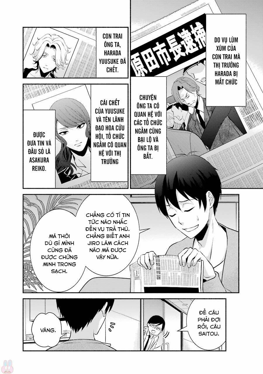 Hakata Tonkotsu Ramens - Chapter 12 - Page 47