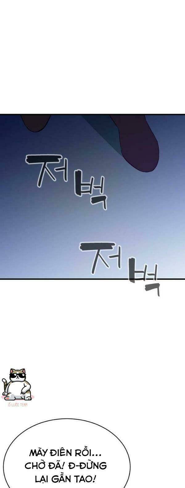 Nhân Vật Phản Diện Bất Tài - Chapter 20 - Page 14