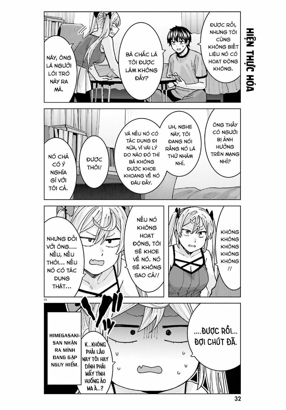 Himegasaki Sakurako Wa Kyoumo Fubin Kawaii! - Chapter 13 - Page 4