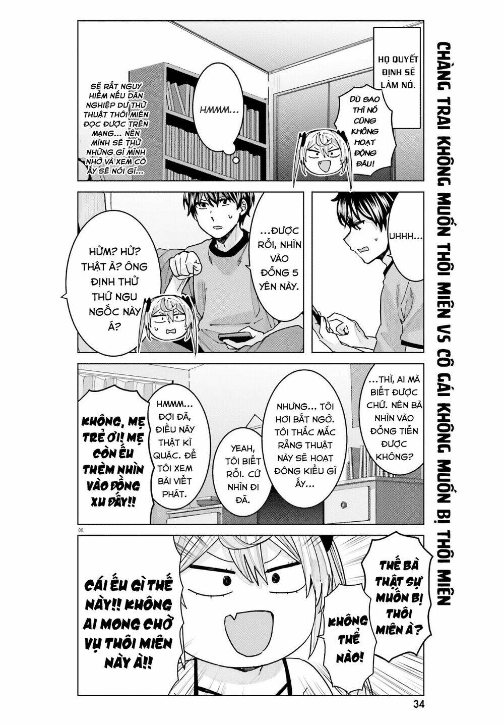Himegasaki Sakurako Wa Kyoumo Fubin Kawaii! - Chapter 13 - Page 6