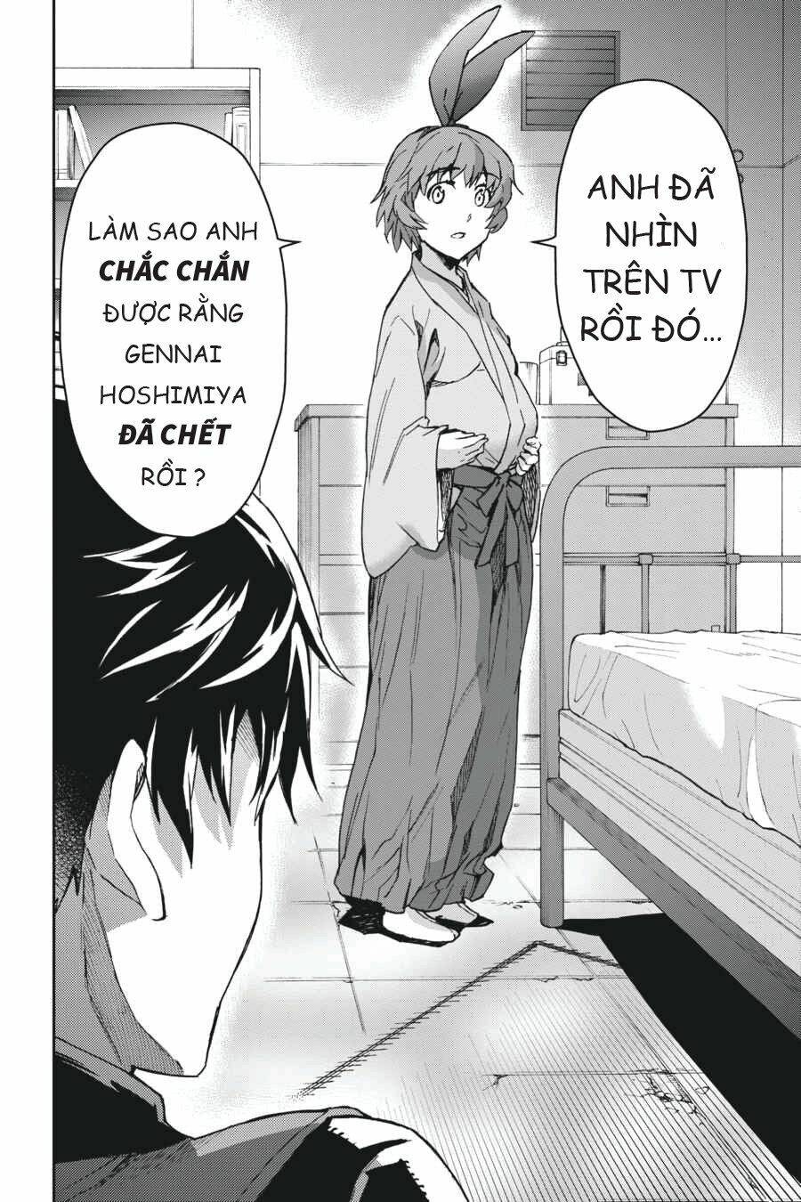 Big Order - Chapter 28 - Page 16