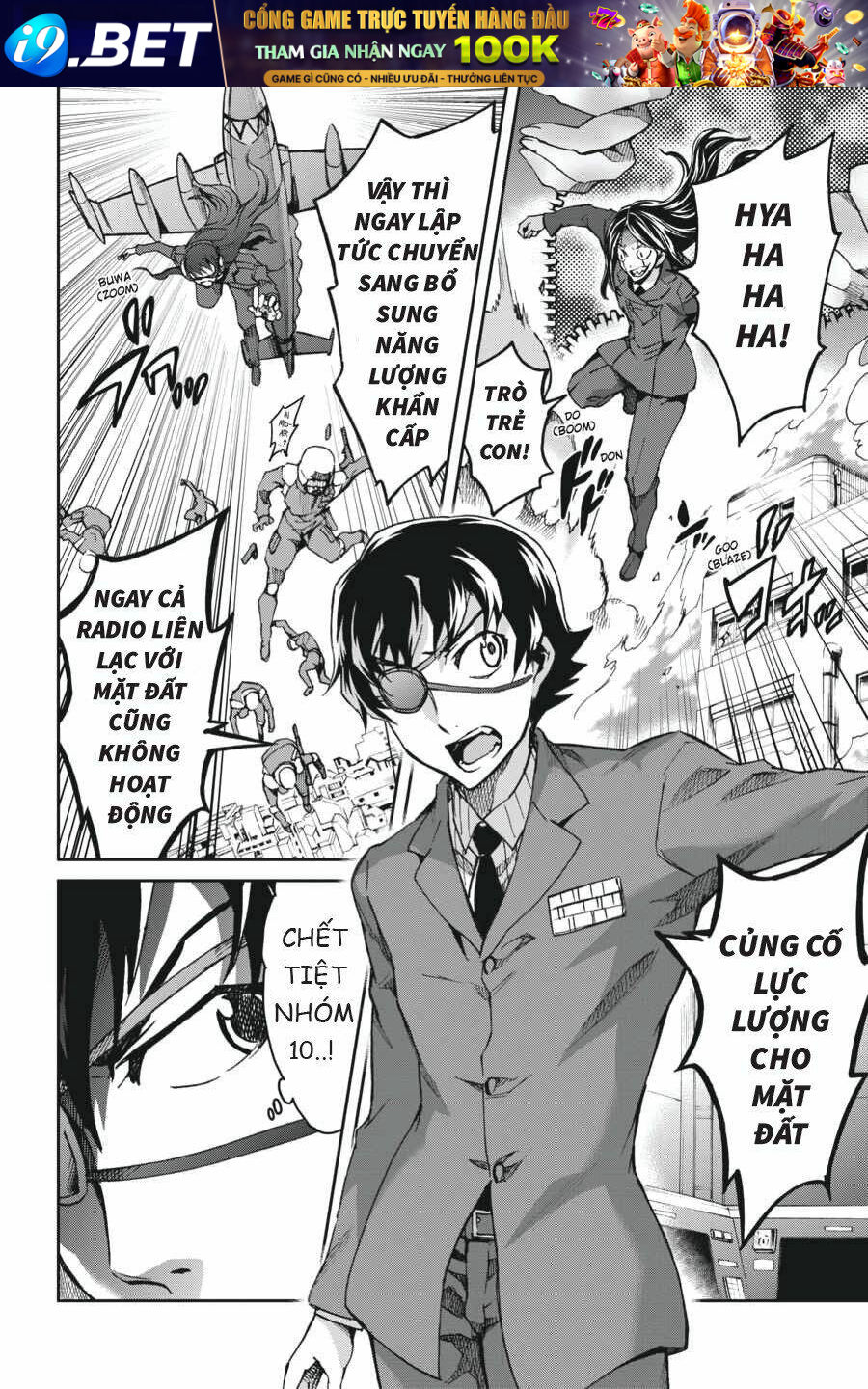 Big Order - Chapter 28 - Page 24