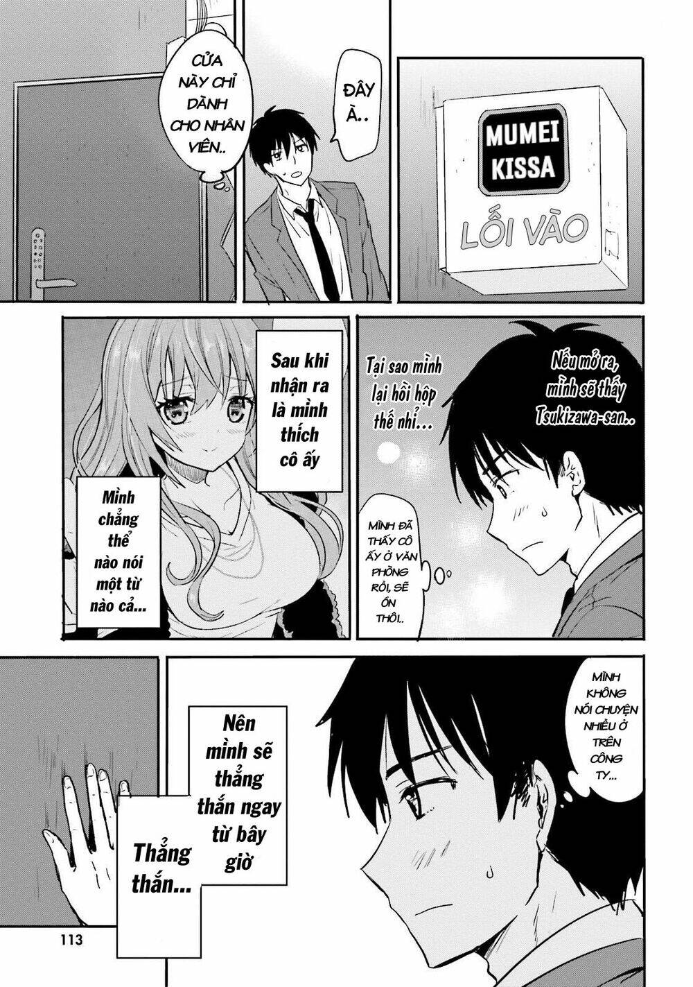 Kirei na Onee-san to Nomu Osake wa Suki desu ka? - Chapter 6 - Page 12