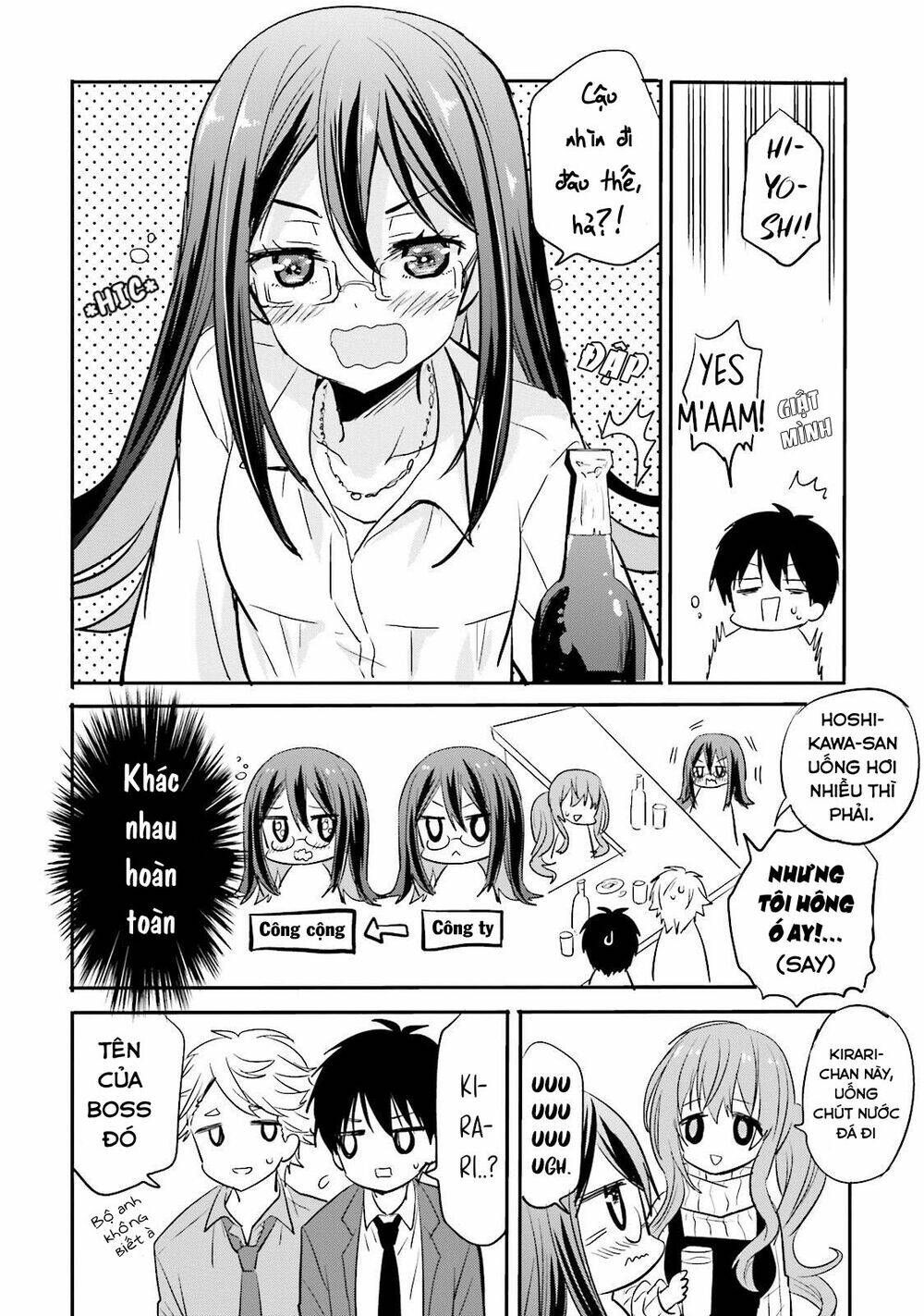 Kirei na Onee-san to Nomu Osake wa Suki desu ka? - Chapter 6 - Page 17