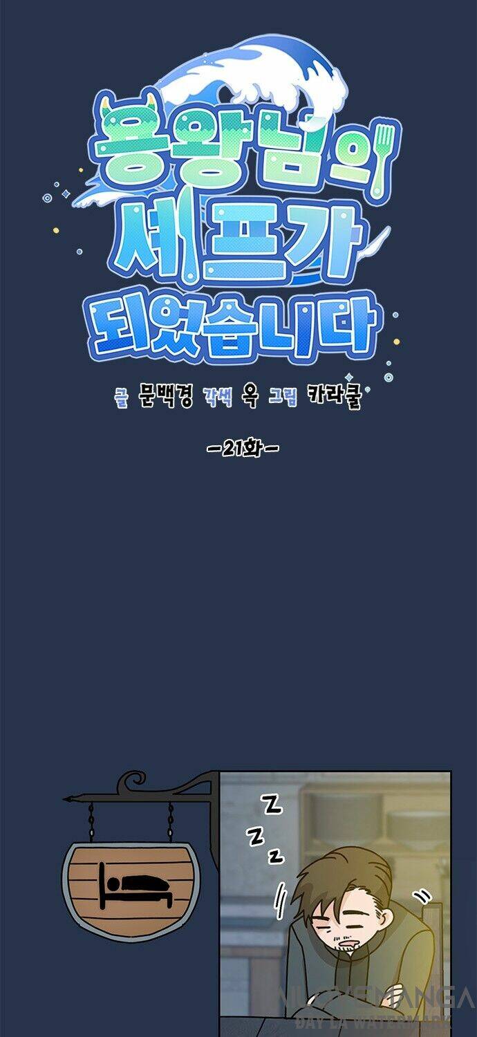 Tôi Trở Thành Đầu Bếp Của Long Vương - Chapter 21 - Page 14