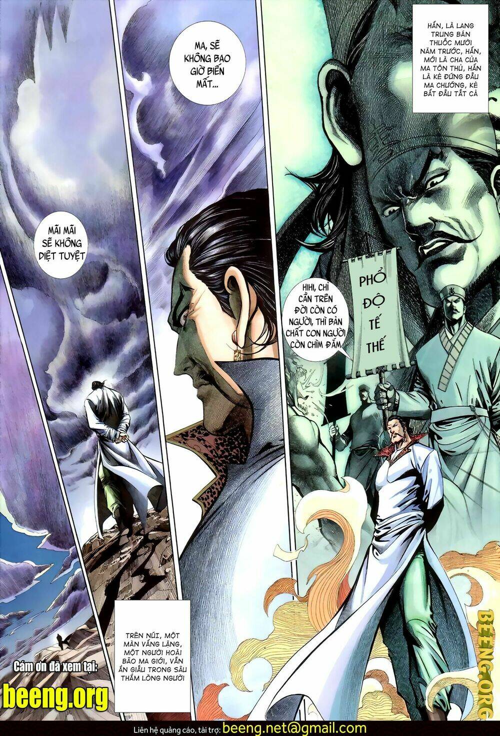 Huyễn Ma Chi Chiến - Chapter 8 - Page 15