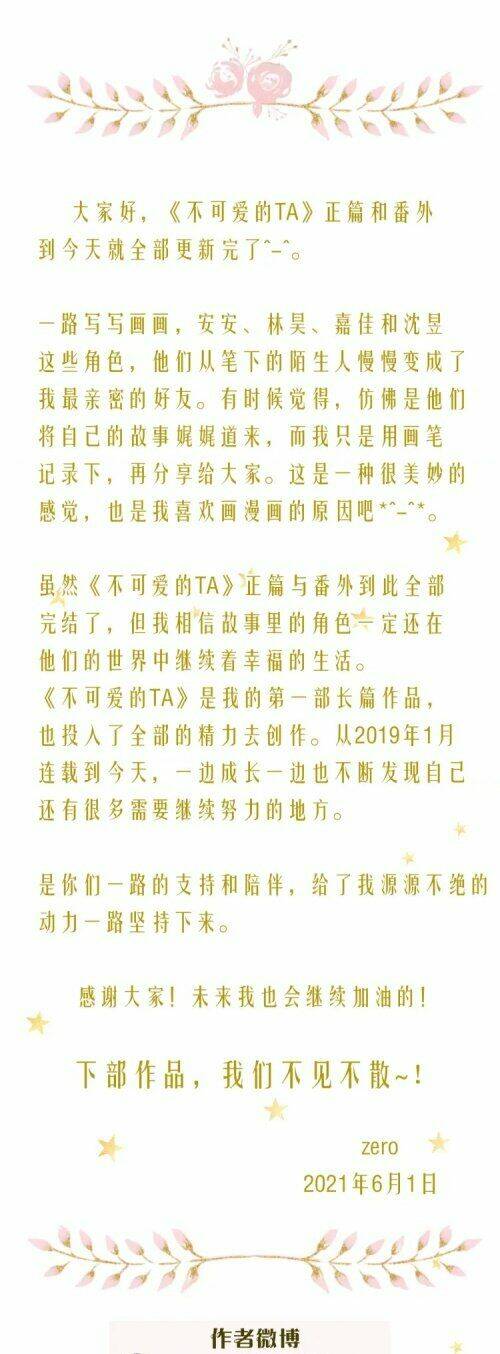 Cô Ấy Không Đáng Yêu - Chapter 97 - Page 27