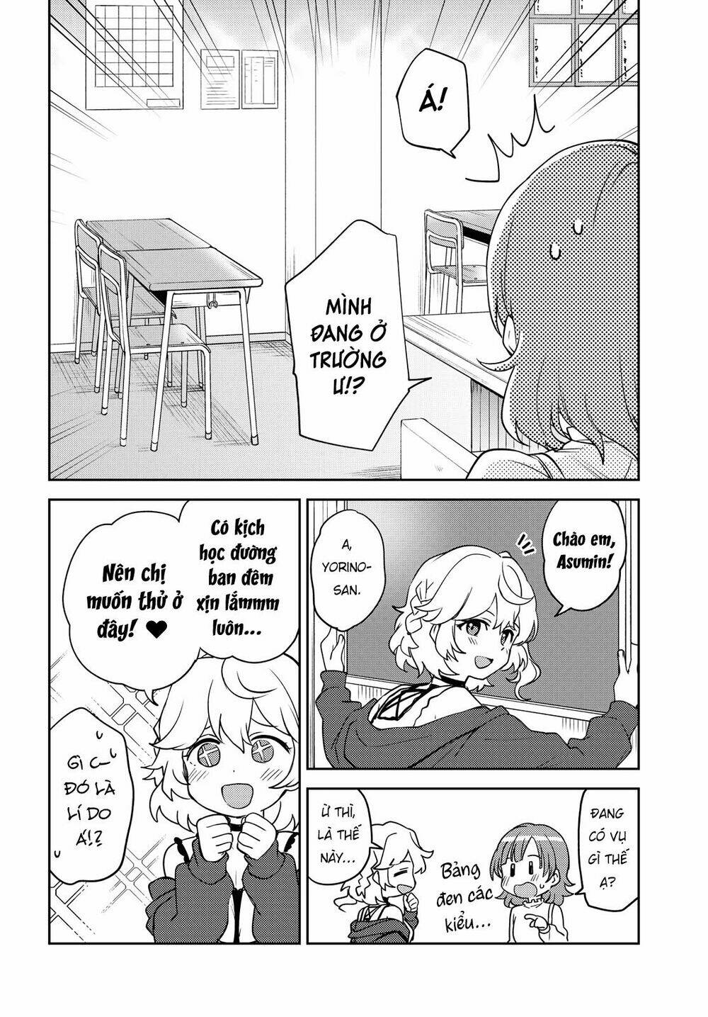 Asumi-chan is interested in Lesbian Brothels! - Chapter 6 - Page 11