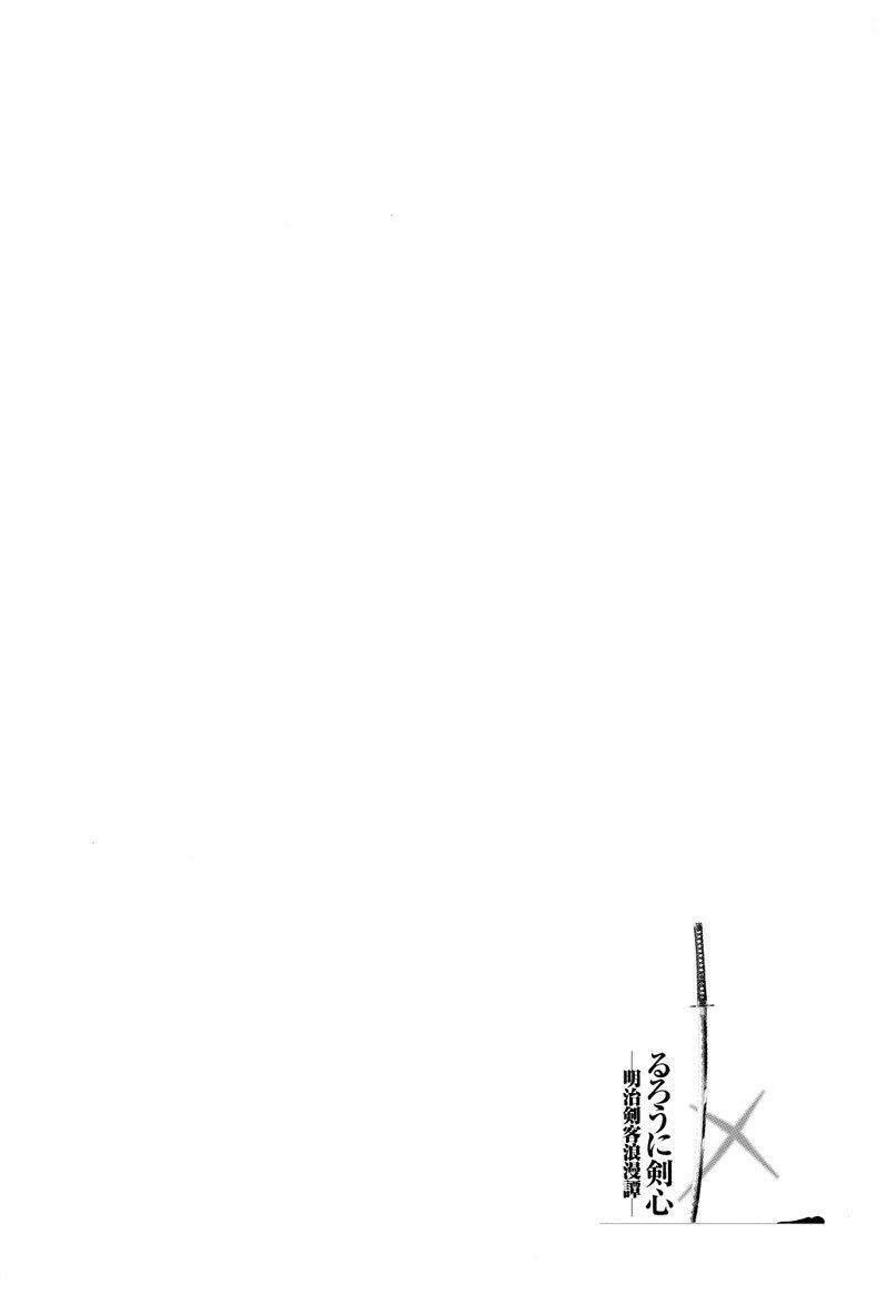 Lãng khách Kenshin Bản Nét (2019) - Chapter 10 - Page 19