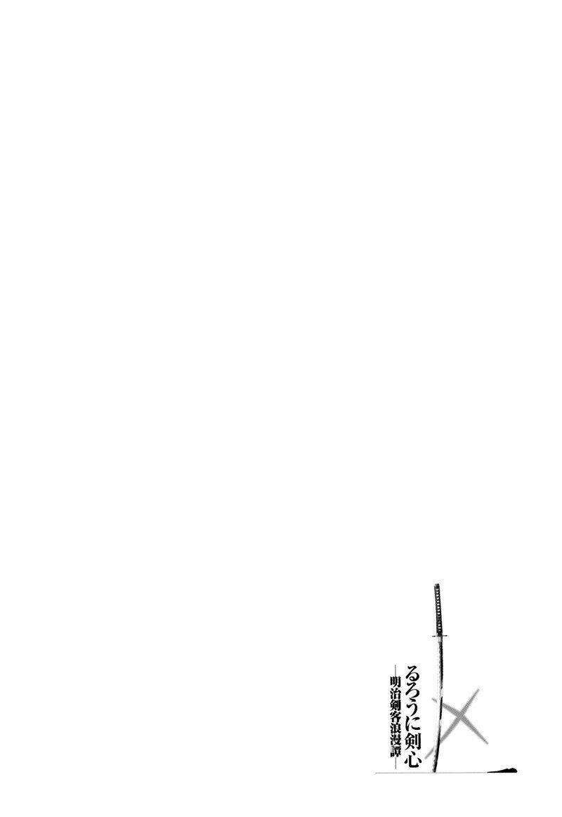 Lãng khách Kenshin Bản Nét (2019) - Chapter 13 - Page 19