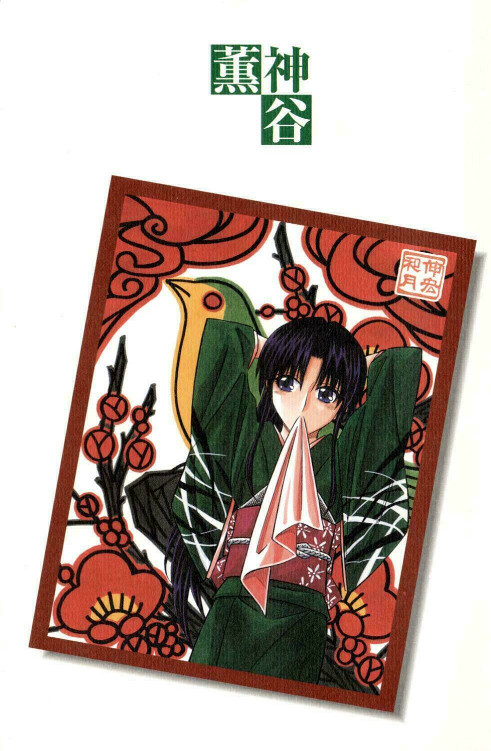 Lãng khách Kenshin Bản Nét (2019) - Chapter 29 - Page 3