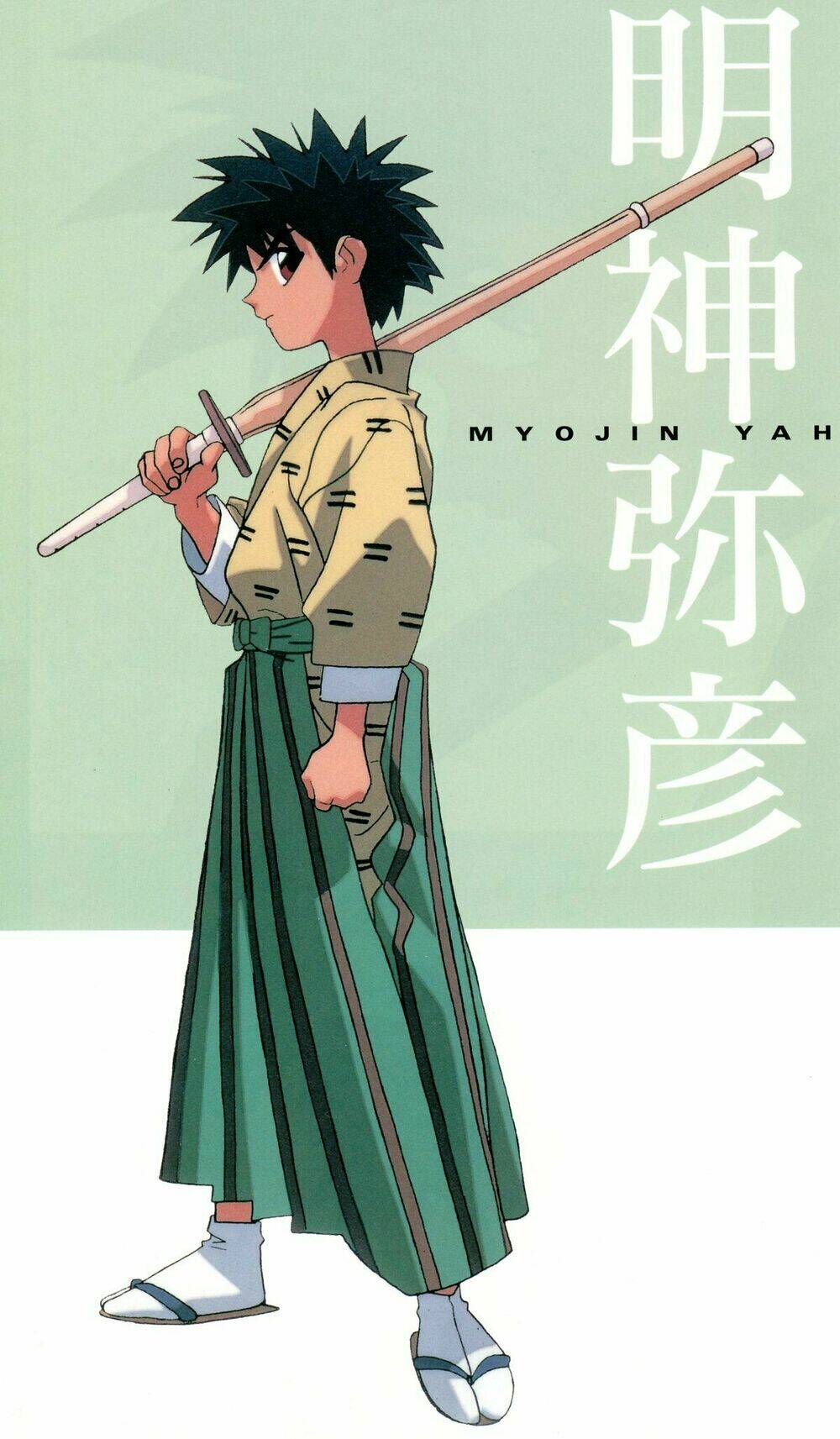 Lãng khách Kenshin Bản Nét (2019) - Chapter 31 - Page 22