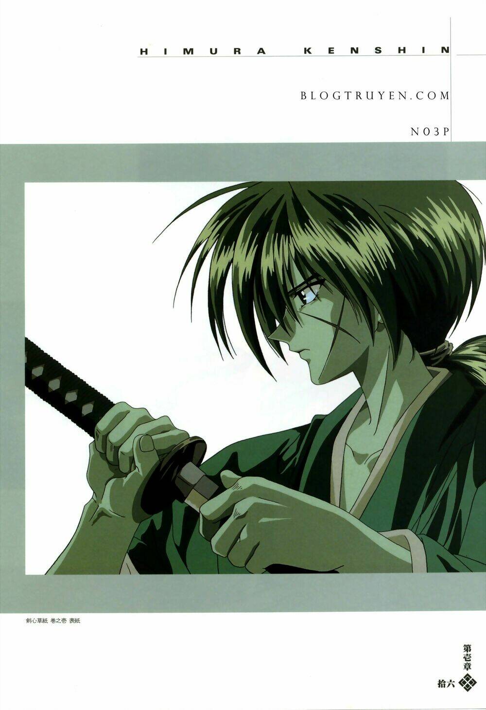 Lãng khách Kenshin Bản Nét (2019) - Chapter 32 - Page 20