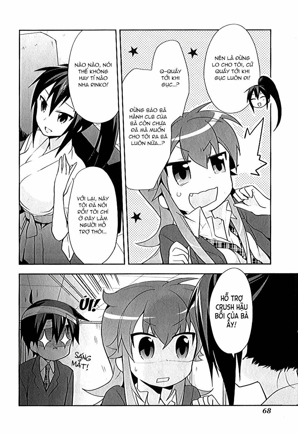 Juukinzoku kanojo - Chapter 12 - Page 12