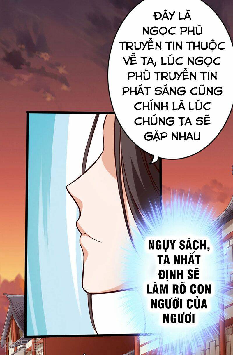 Thông Thiên Chi Lộ - Chapter 18 - Page 21
