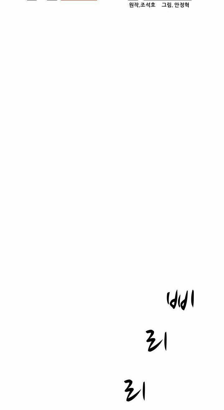 Người Trở Về Từ Cõi Chết Chapter 12 - Trang 19