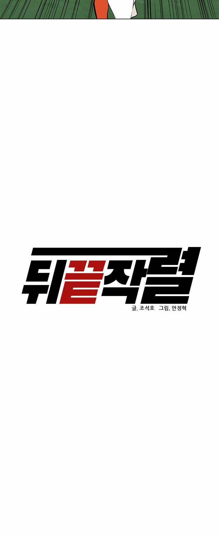 Người Trở Về Từ Cõi Chết Chapter 28 - Trang 12