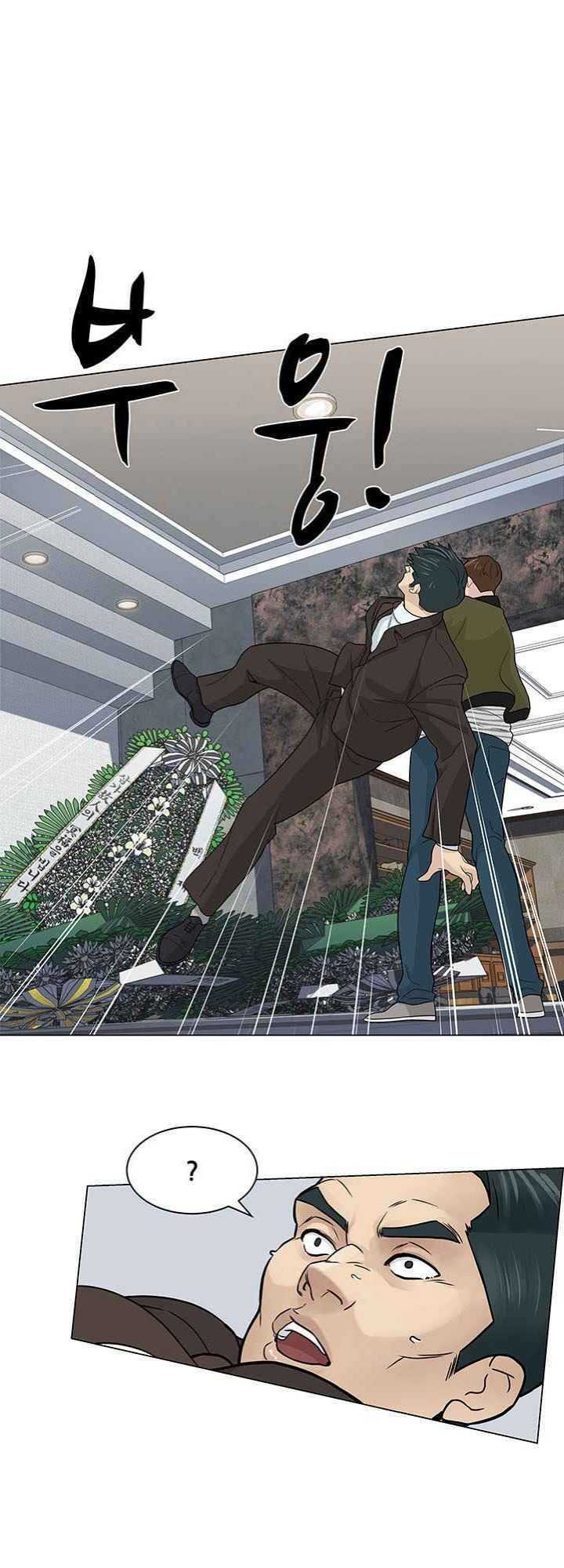 Người Trở Về Từ Cõi Chết Chapter 3 - Trang 37