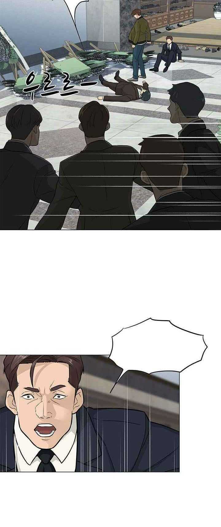 Người Trở Về Từ Cõi Chết Chapter 3 - Trang 43