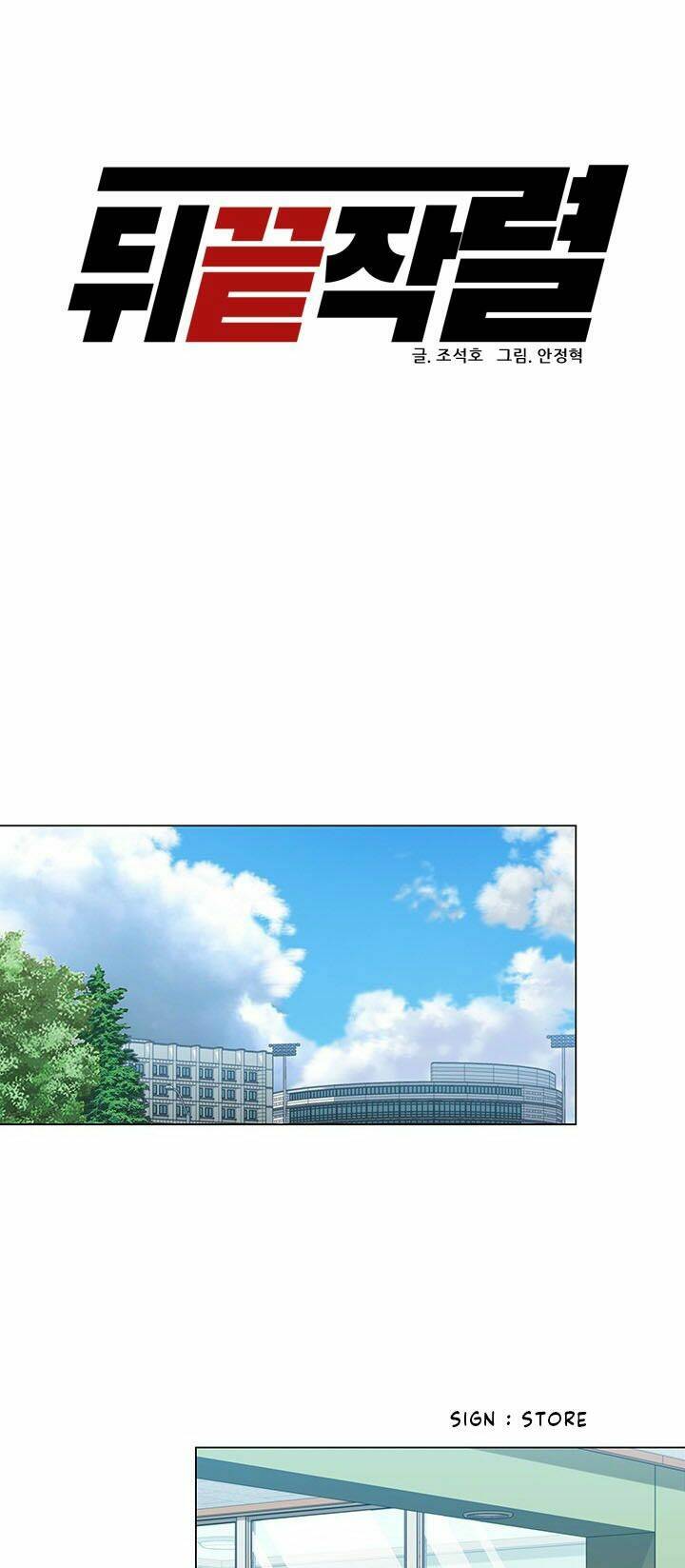 Người Trở Về Từ Cõi Chết Chapter 31 - Trang 20