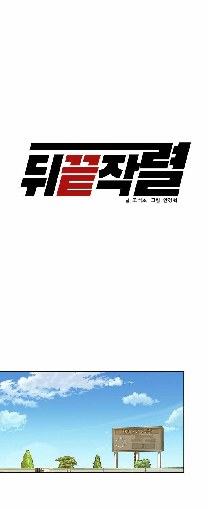 Người Trở Về Từ Cõi Chết Chapter 35 - Trang 20