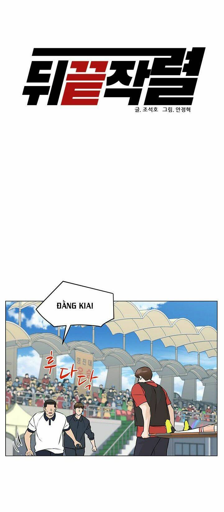 Người Trở Về Từ Cõi Chết Chapter 38 - Trang 15