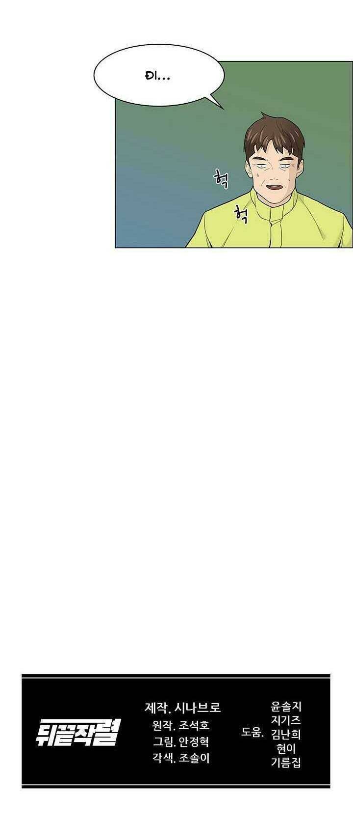 Người Trở Về Từ Cõi Chết - Chapter 4 - Page 61