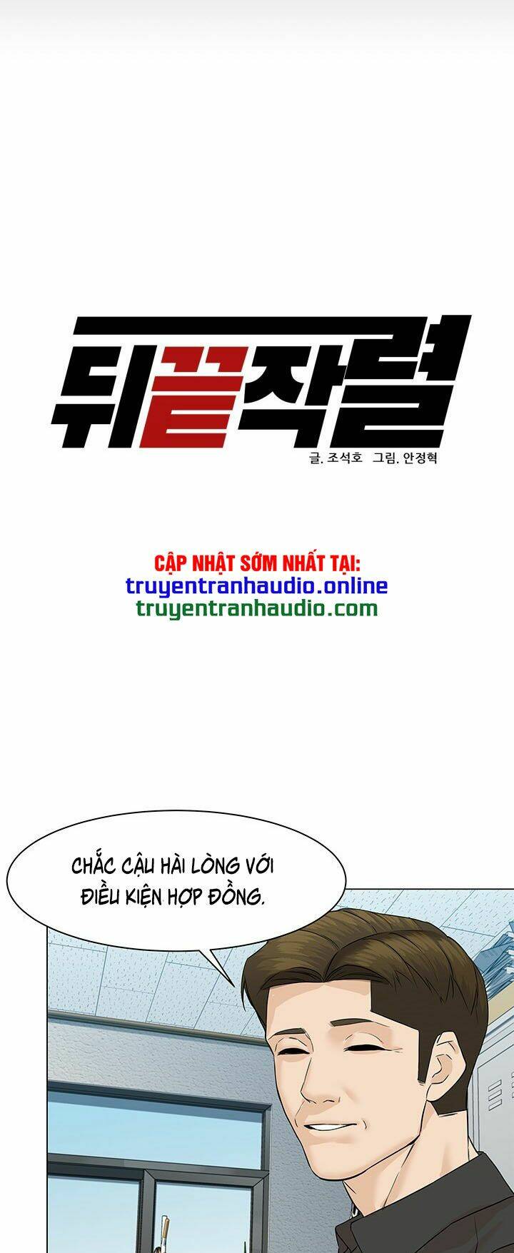 Người Trở Về Từ Cõi Chết Chapter 41 - Trang 12