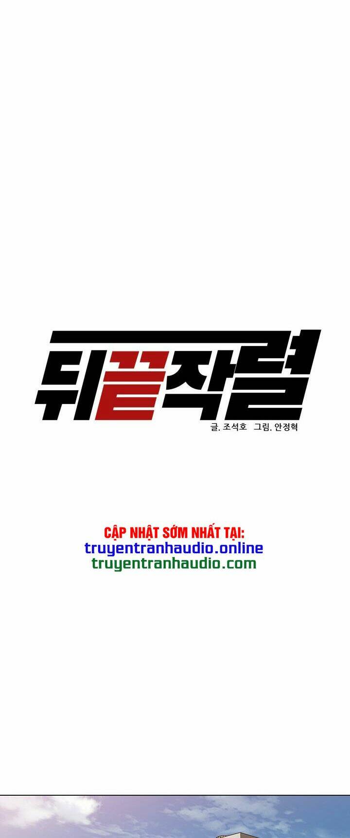 Người Trở Về Từ Cõi Chết Chapter 43 - Trang 27