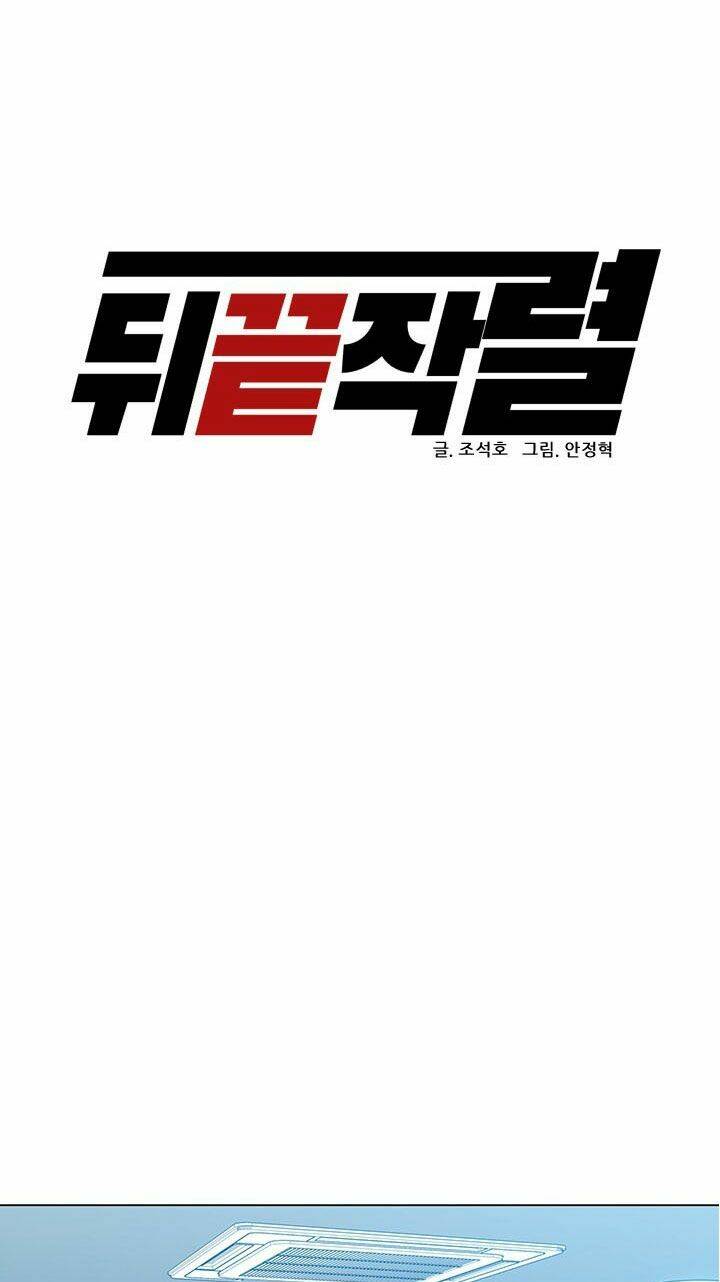 Người Trở Về Từ Cõi Chết Chapter 49 - Trang 34