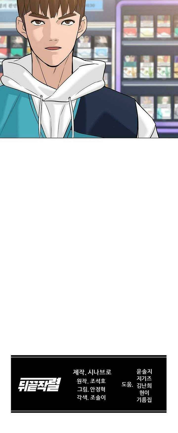 Người Trở Về Từ Cõi Chết - Chapter 5 - Page 51