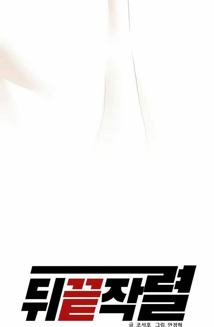 Người Trở Về Từ Cõi Chết Chapter 51 - Trang 13