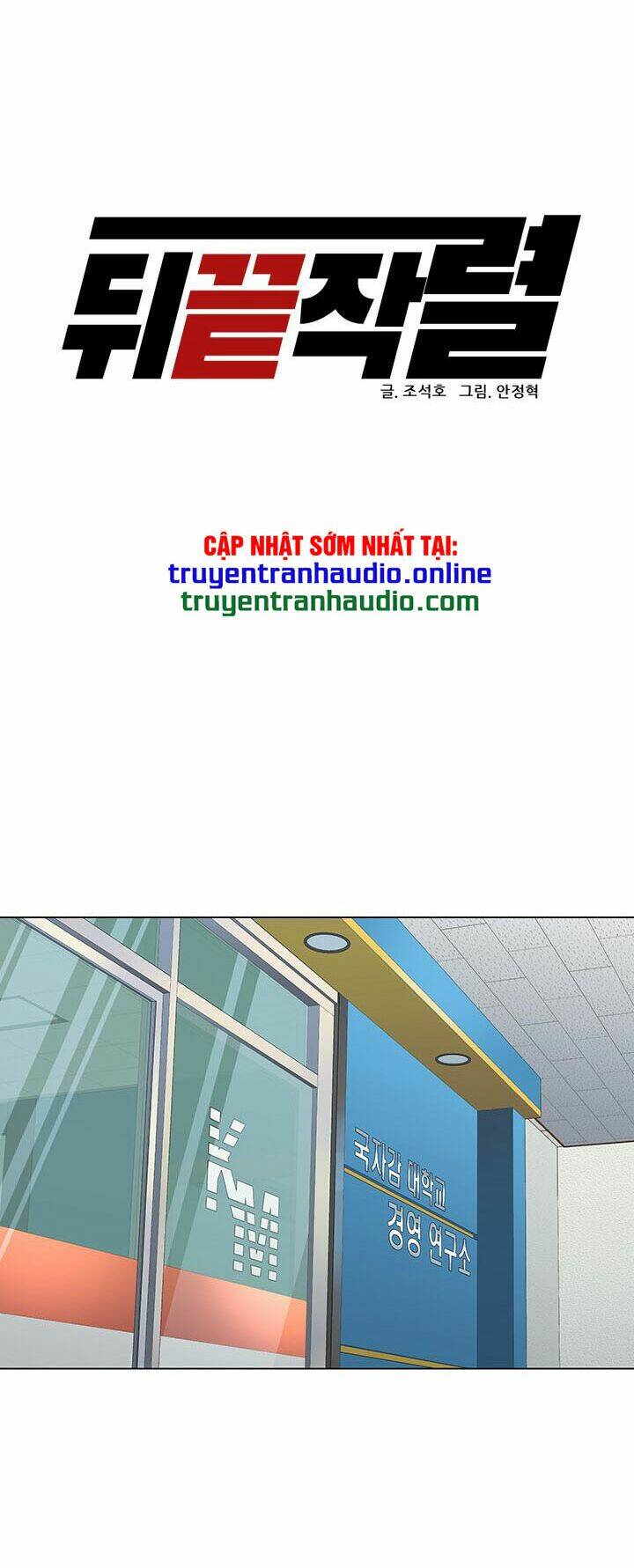 Người Trở Về Từ Cõi Chết Chapter 57 - Trang 31