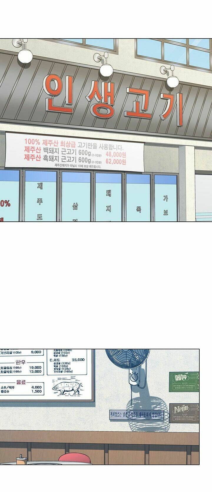 Người Trở Về Từ Cõi Chết Chapter 65 - Trang 1