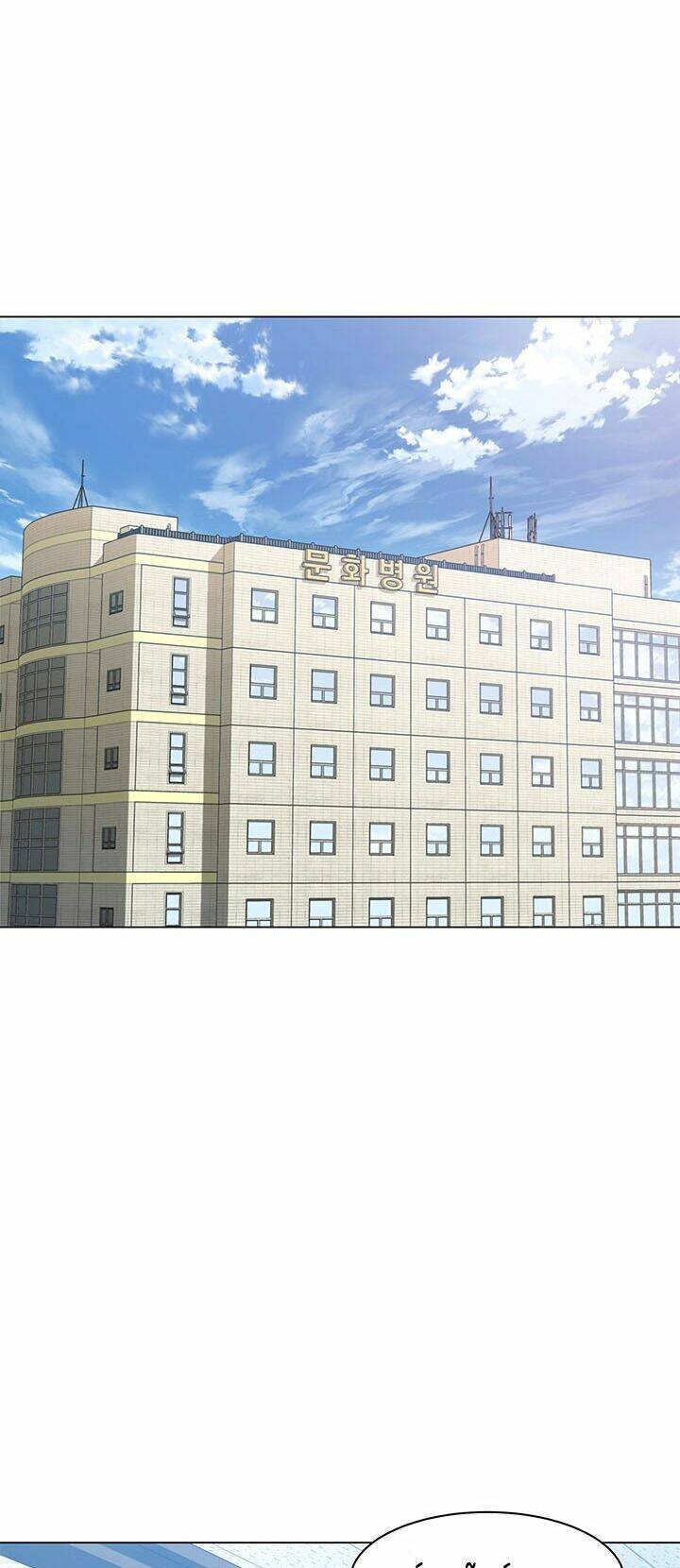 Người Trở Về Từ Cõi Chết Chapter 73 - Trang 27