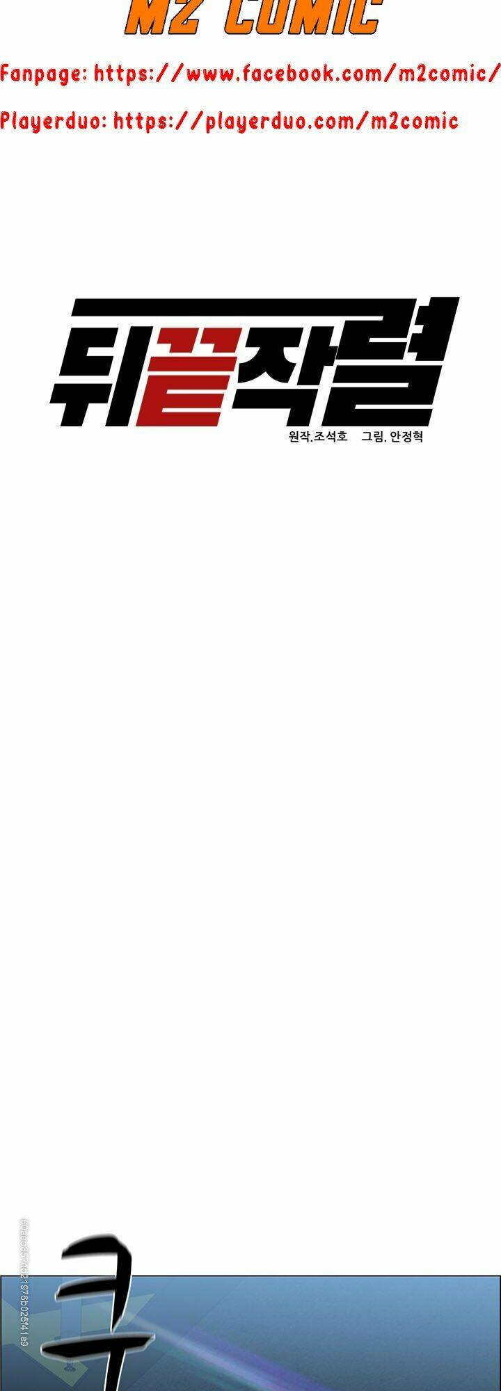 Người Trở Về Từ Cõi Chết Chapter 8 - Trang 18