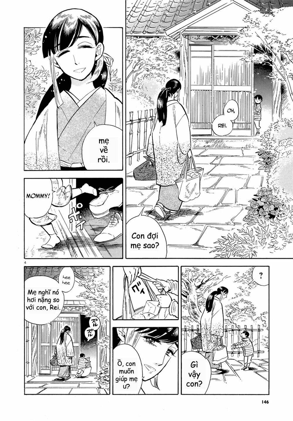 Ran to haiiro no sekai - Chapter 48 - Page 4