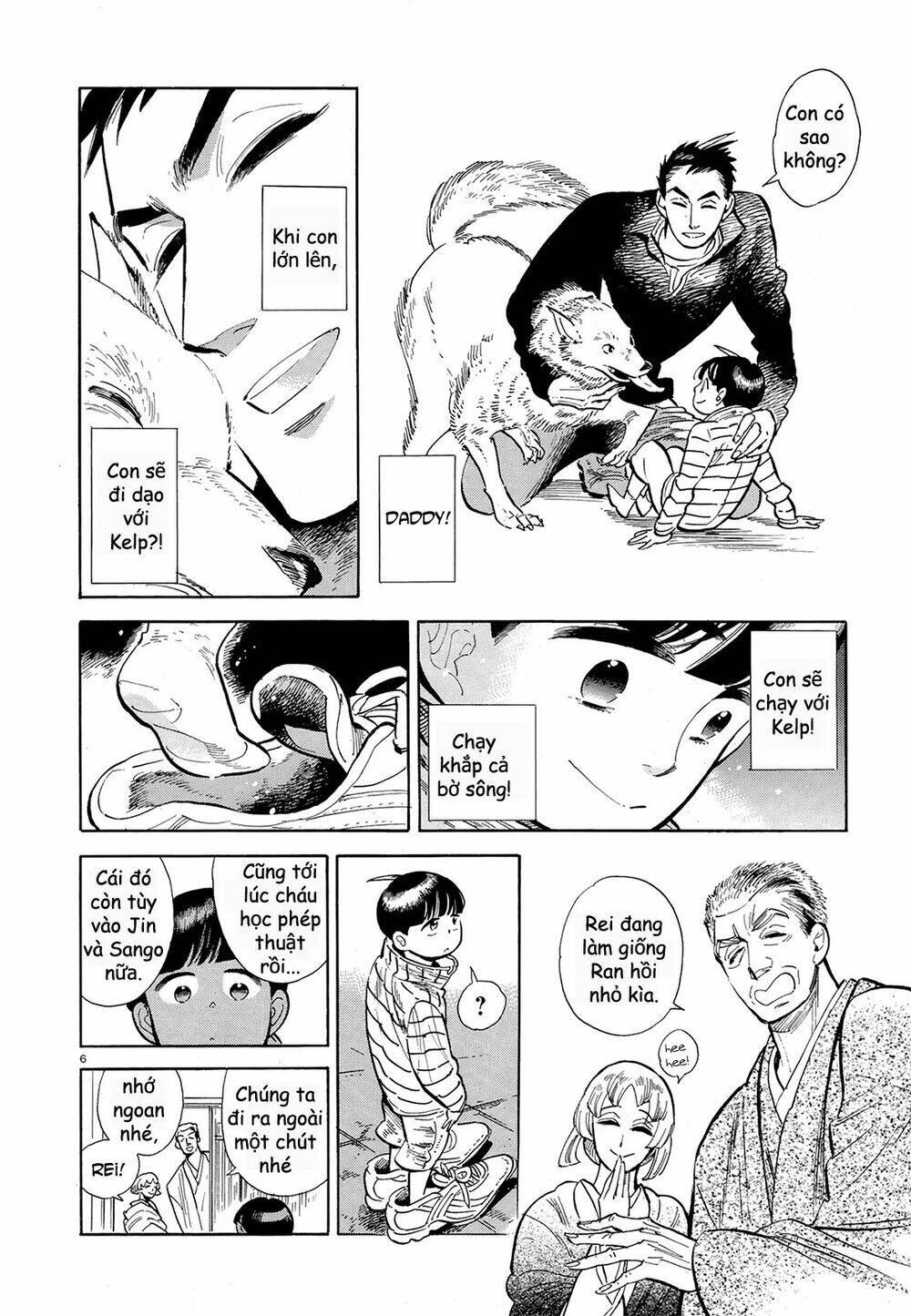 Ran to haiiro no sekai - Chapter 48 - Page 6